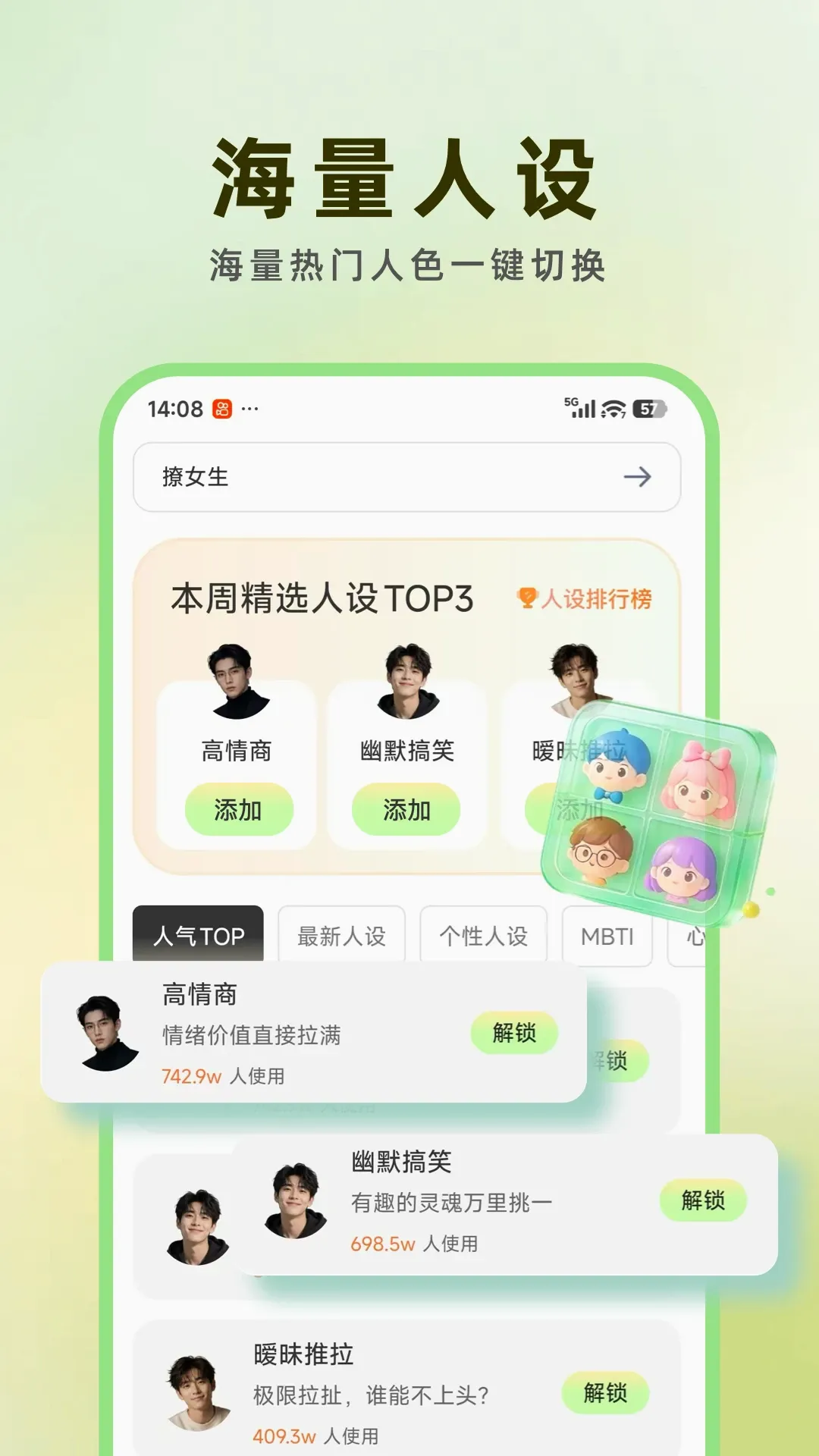 ���ļ���(���츨������)v1.0.3 �ٷ������ͼ