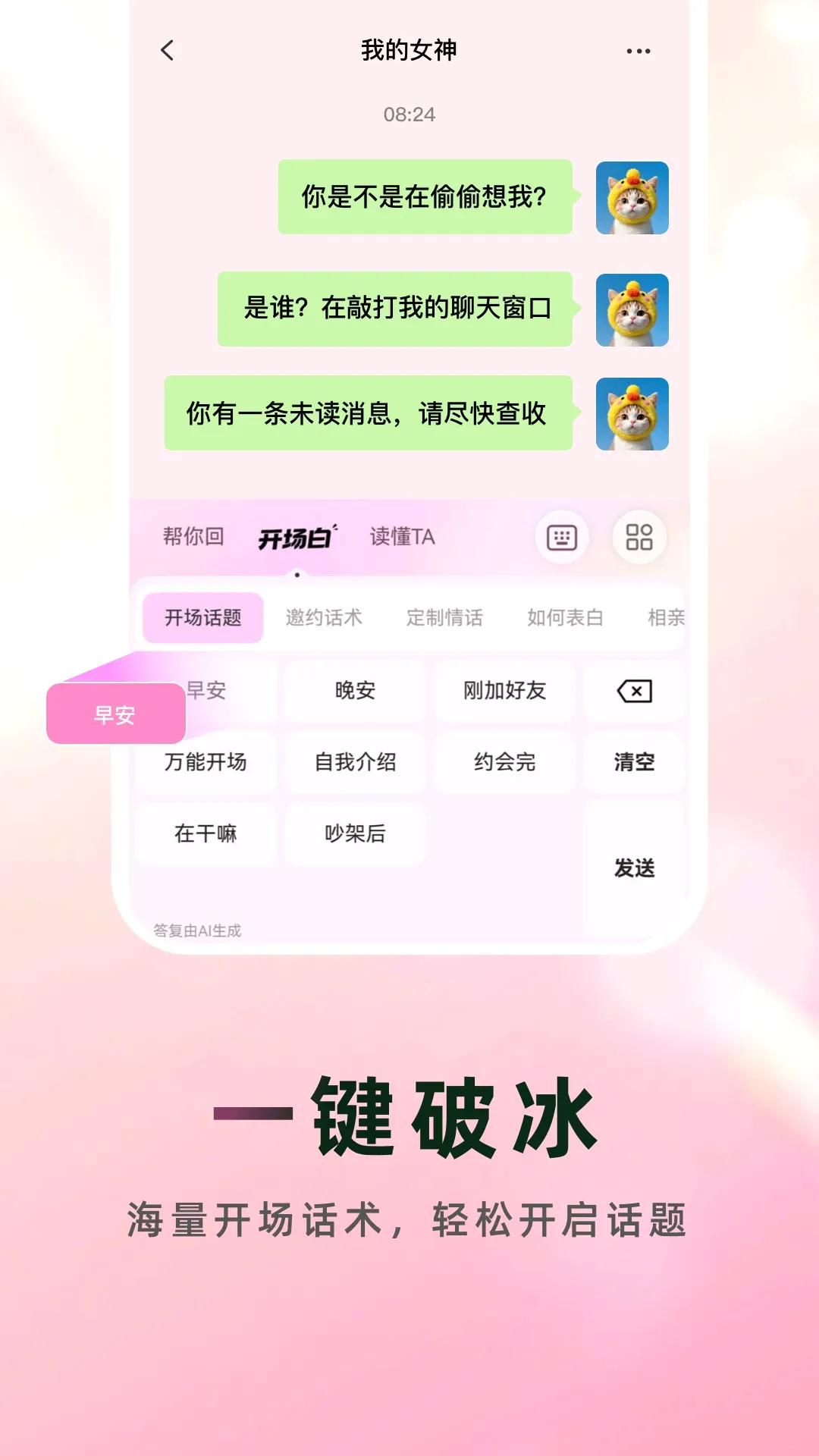 ���ļ���(���츨������)v1.0.3 �ٷ������ͼ