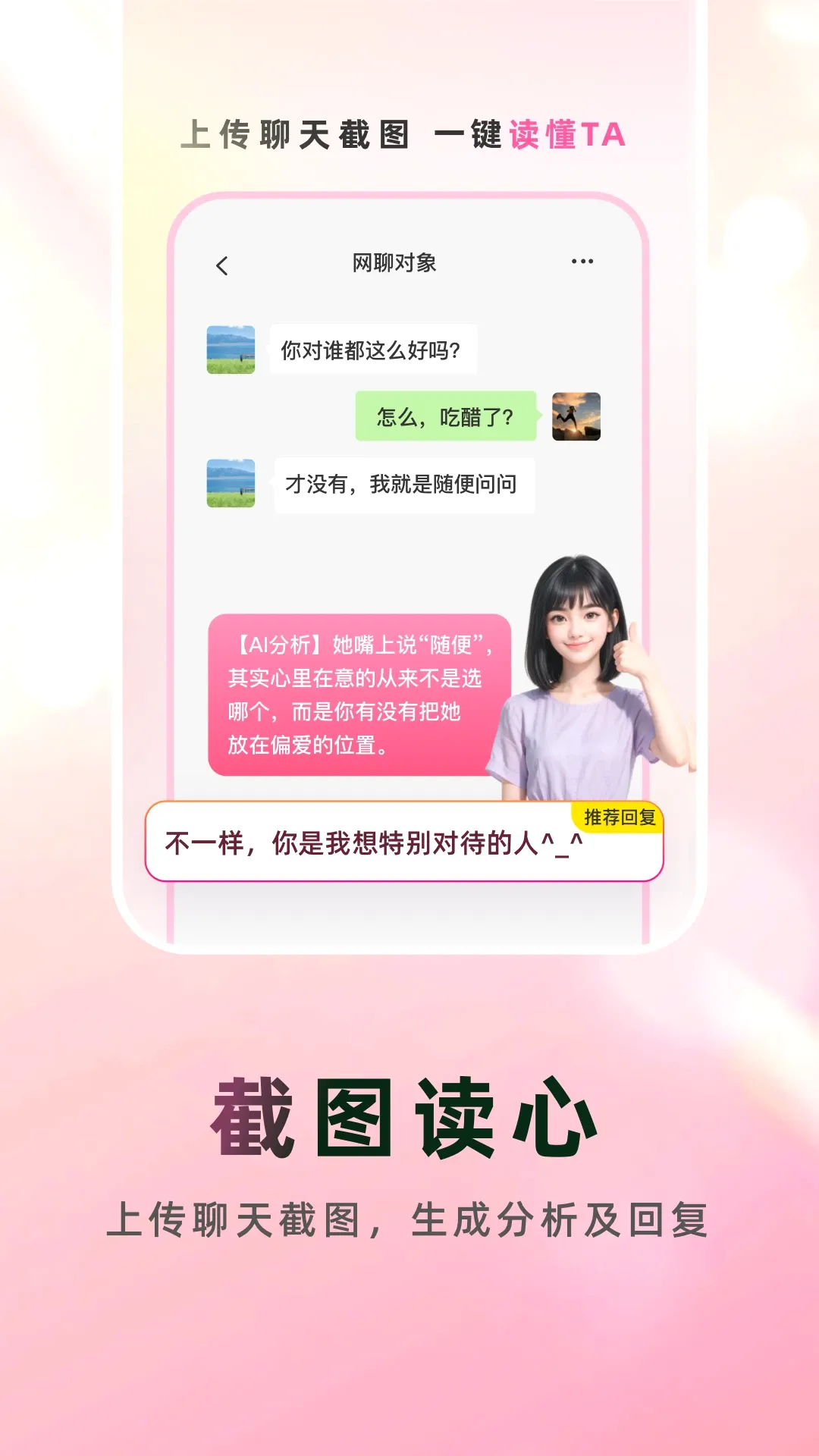 ���ļ���(���츨������)v1.0.3 �ٷ������ͼ