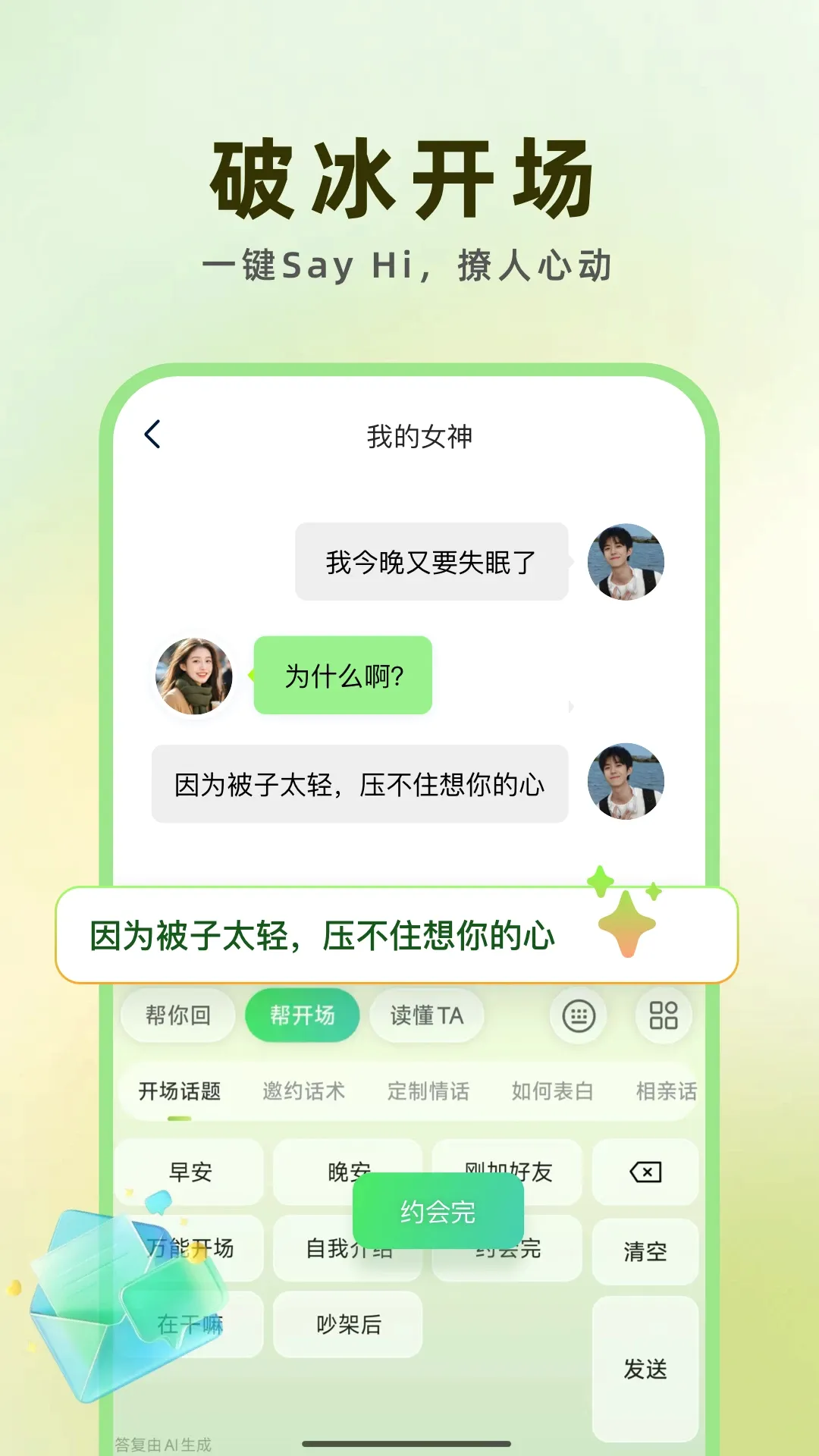 ���ļ���(���츨������)v1.0.3 �ٷ������ͼ