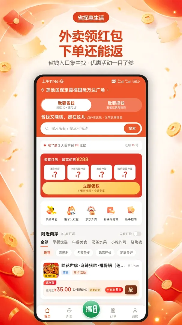 ʡ̽������(��������ƽ̨)v1.0.7 ��׿���ͼ