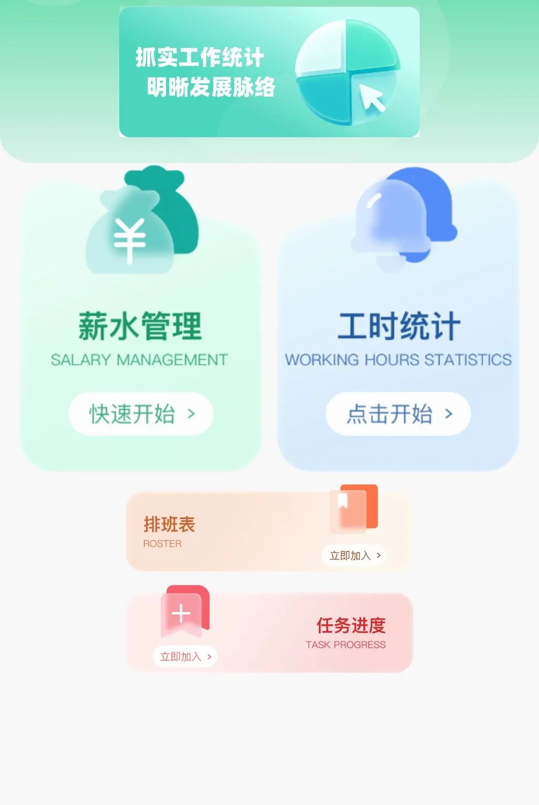 �Ű�С����2026���°汾