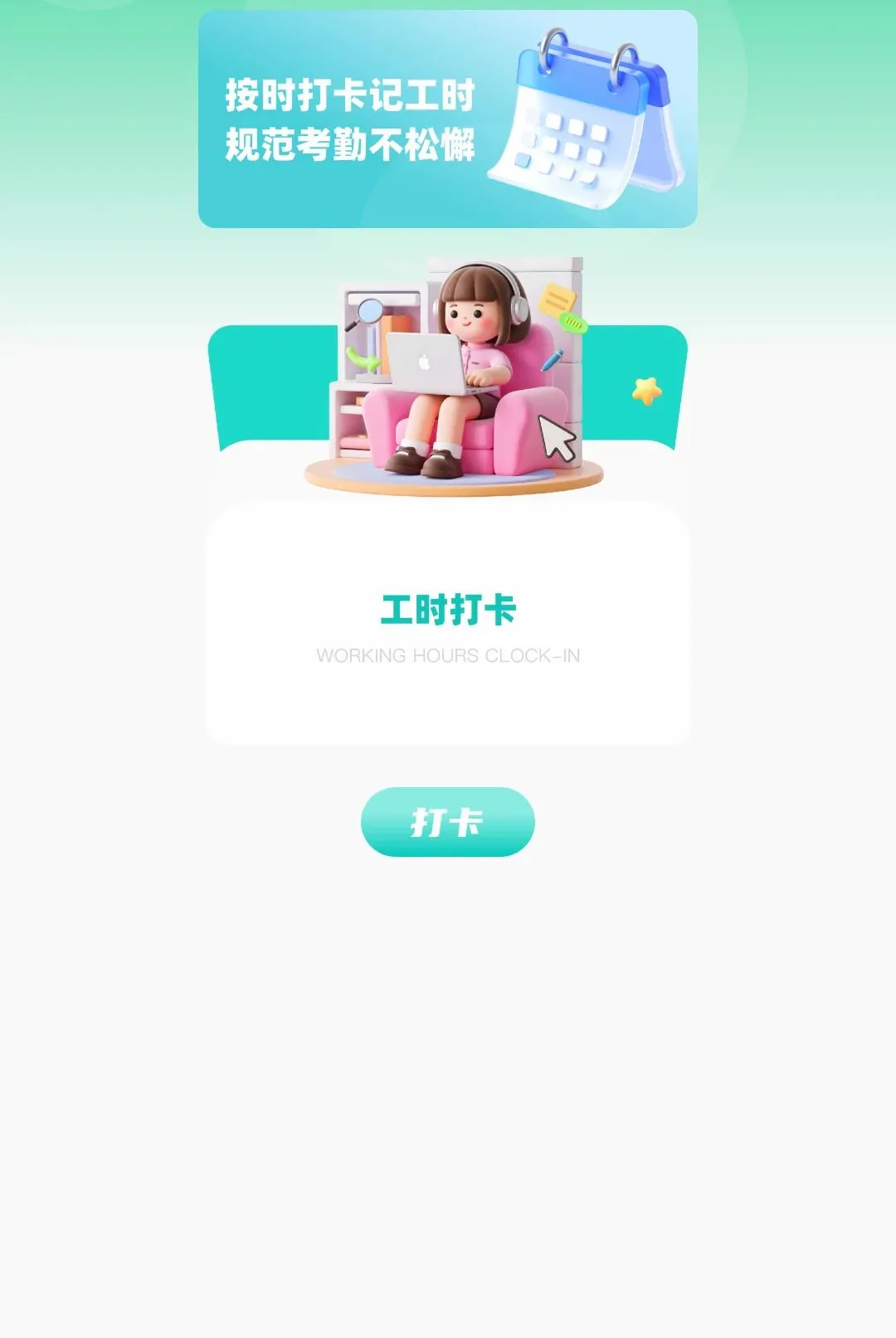 �Ű�С����2026���°汾v2.0.0 ��׿���ͼ