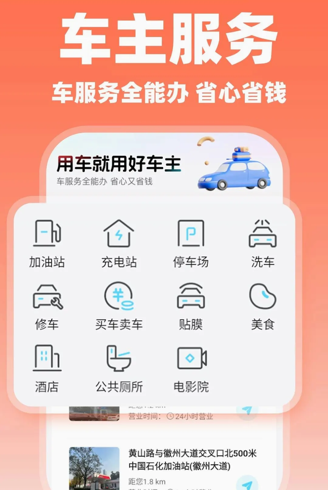 ˳�糵���нӵ�2026�ٷ����°汾v1.0.5 �ٷ������ͼ