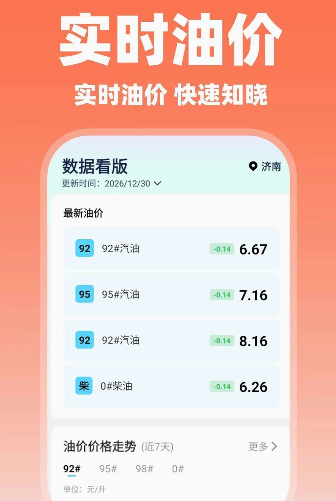 ˳�糵���нӵ�2026�ٷ����°汾v1.0.5 �ٷ������ͼ