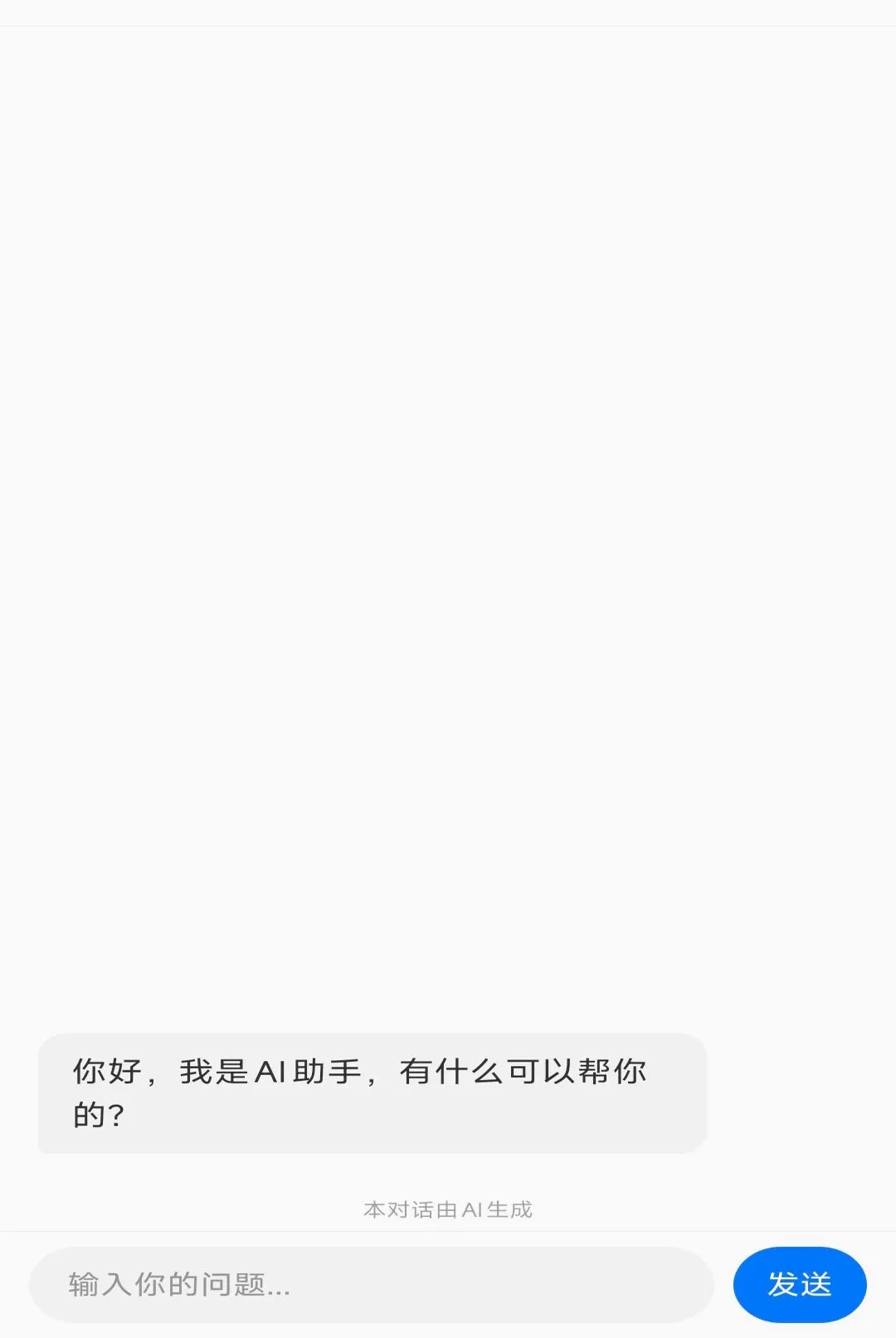 ����·ETCͨ������2026���°汾v1.0.5 �ֻ����ͼ