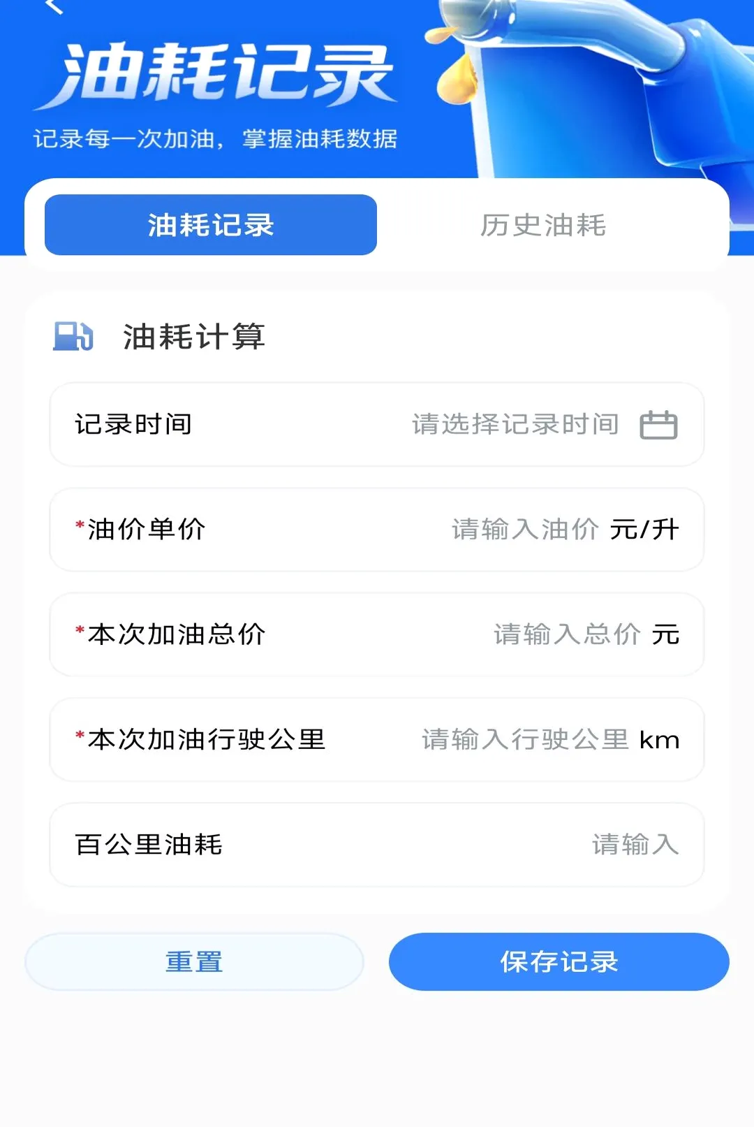 ����·ETCͨ������2026���°汾v1.0.5 �ֻ����ͼ