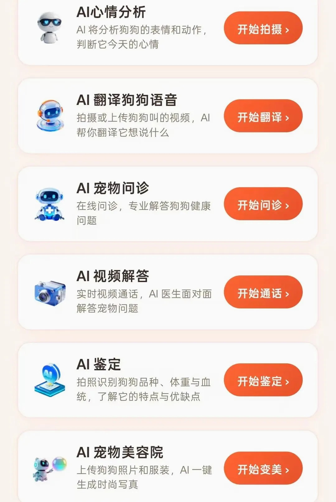 С���APP(���ϳ���ר��)v1.1.7 �ֻ����ͼ