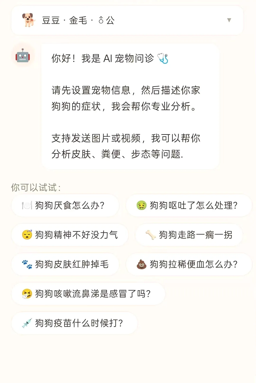 С���APP(���ϳ���ר��)v1.1.7 �ֻ����ͼ