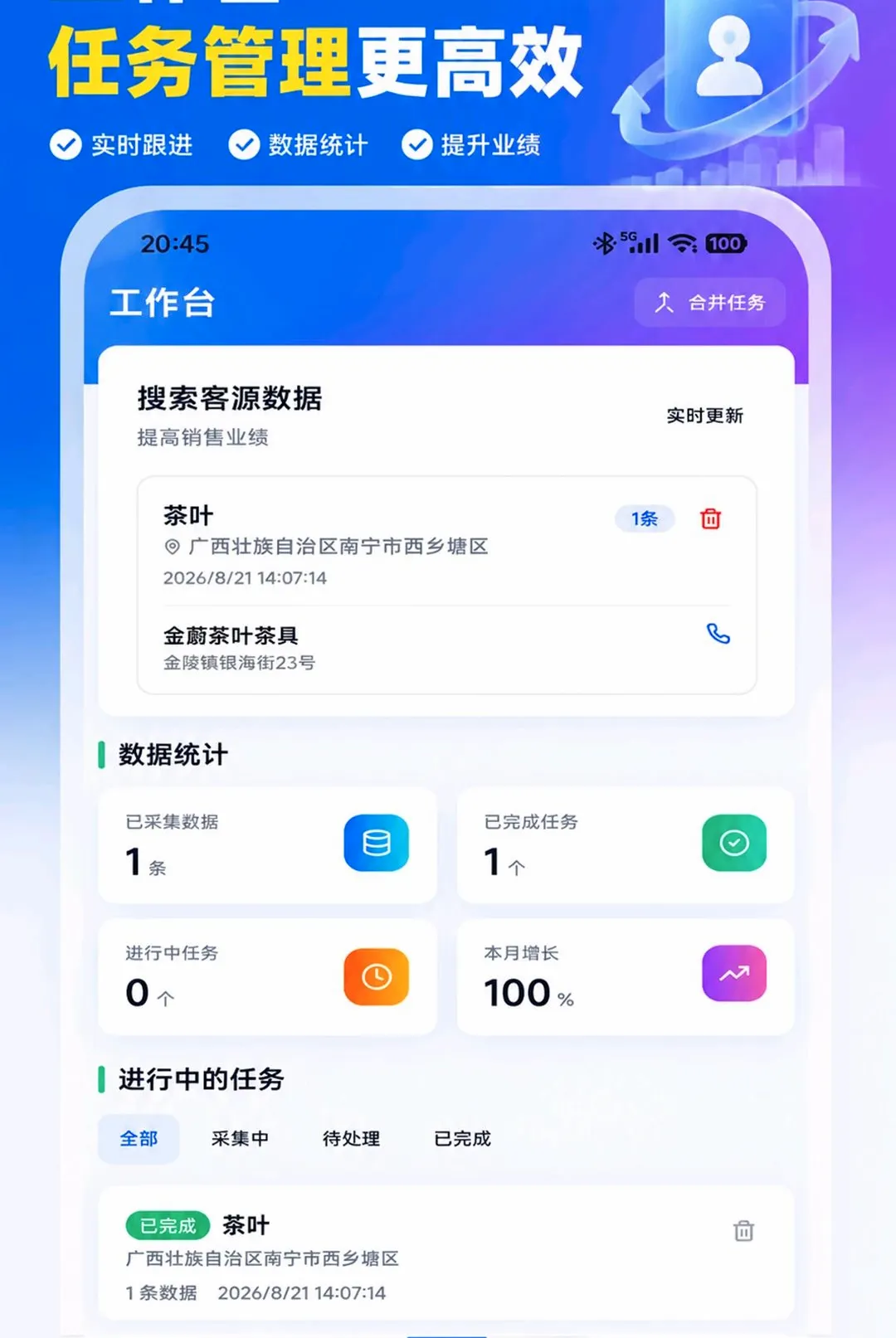 ���ԴAPP(���ܻ�͹���)v2.0.9 �ֻ����ͼ