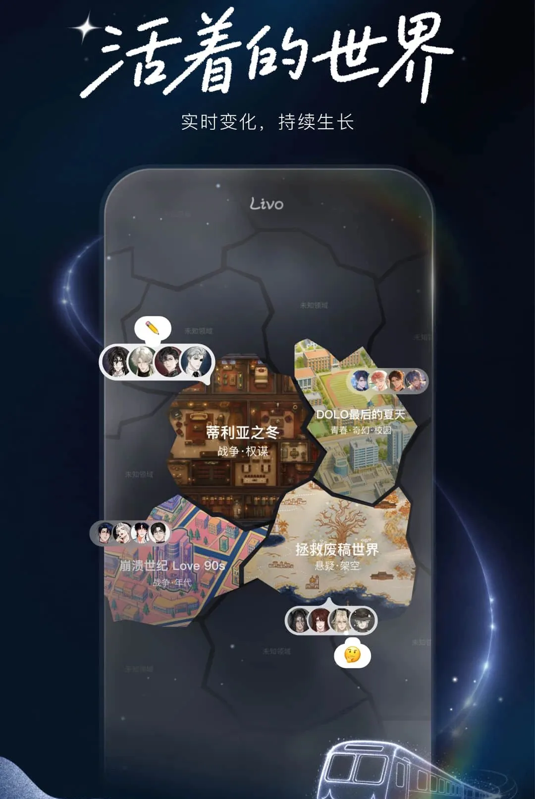 Livo���������(�������绥��)v1.0.0 �ֻ����ͼ