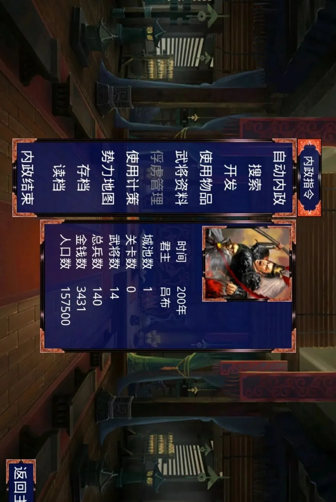 ����ս�������޽�Ұ�2026�ٷ����°汾v1.1.0 ��׿���ͼ