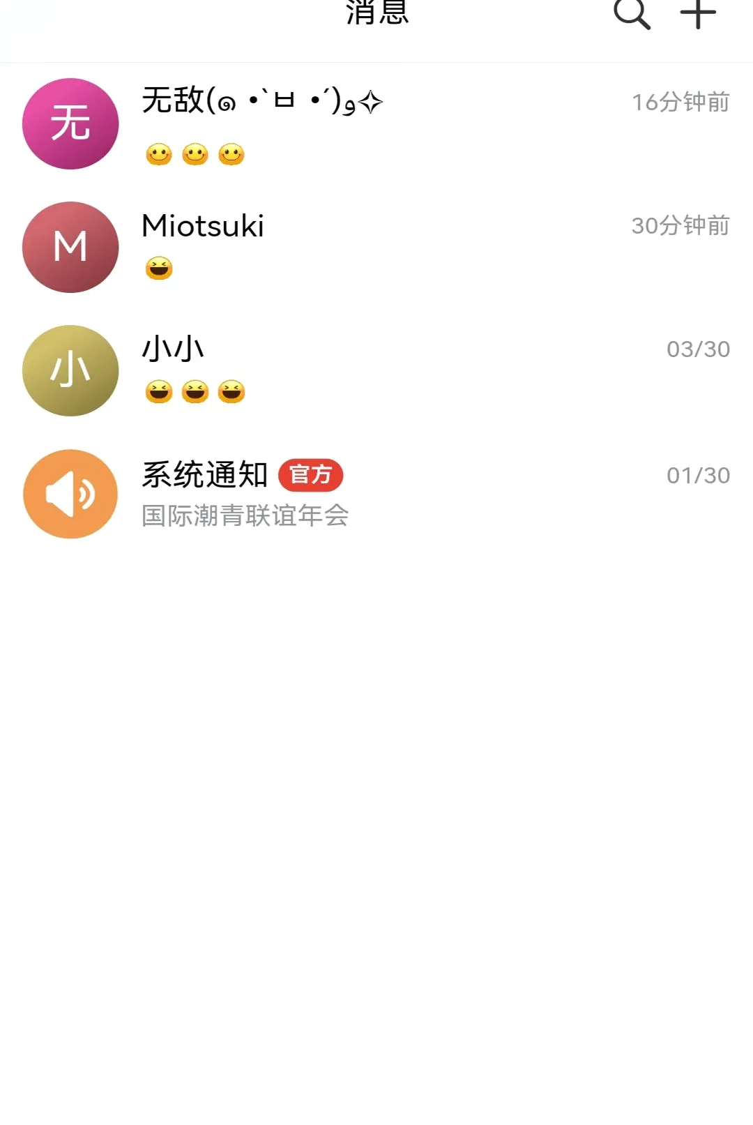 ���Ǽ�2026�ٷ����°汾v1.1.7 �ٷ������ͼ