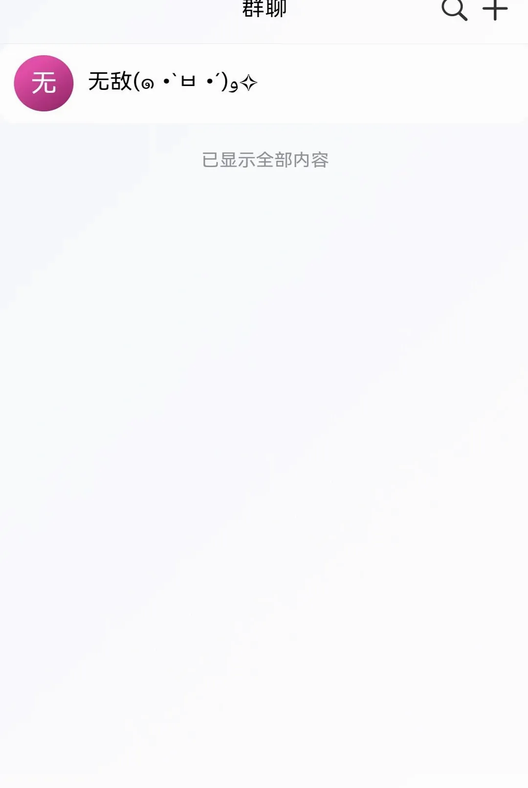 ���Ǽ�2026�ٷ����°汾v1.1.7 �ٷ������ͼ