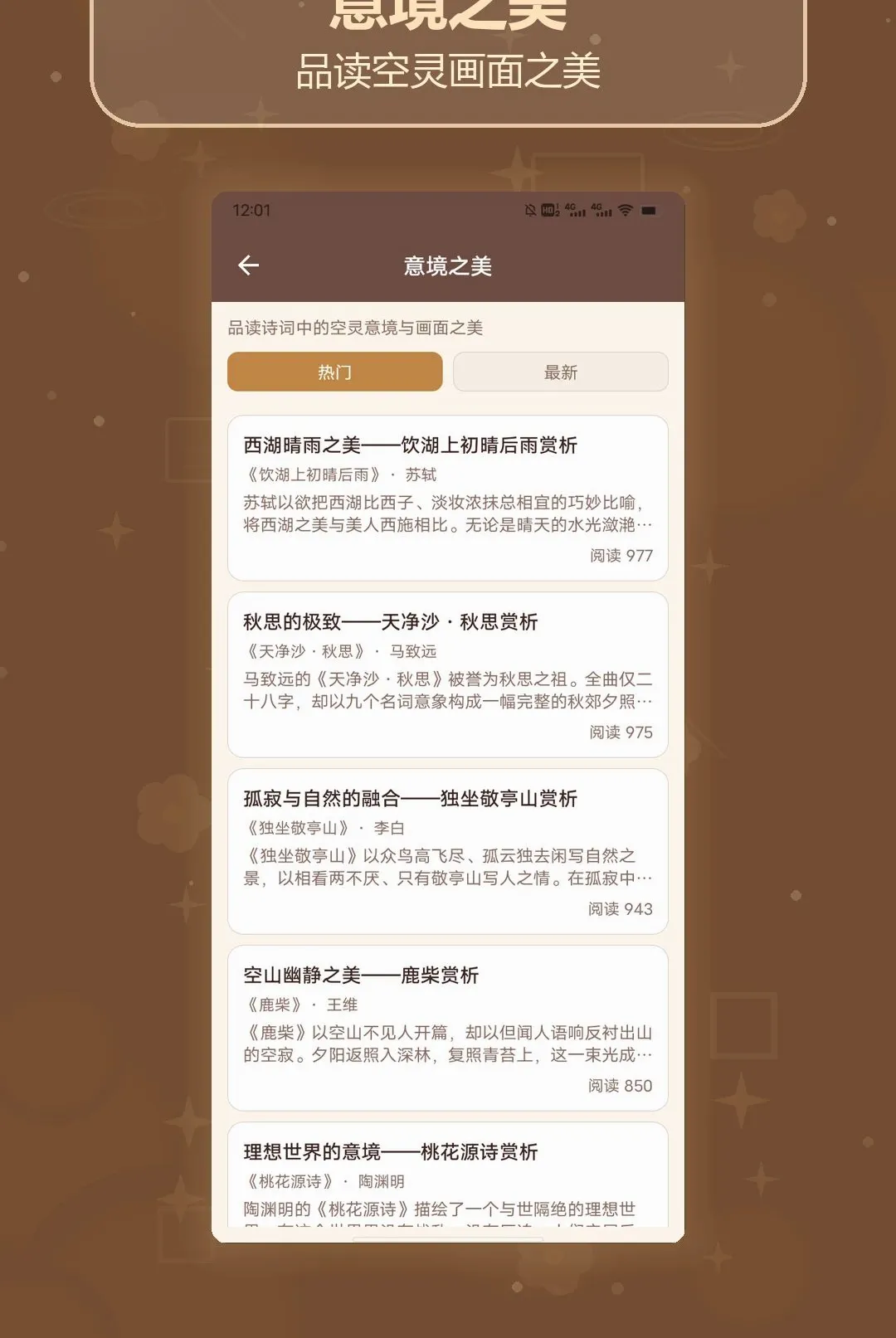 ʫ��ȫ��������(ʫ������Ӧ��)v1.3 ��Ѱ��ͼ