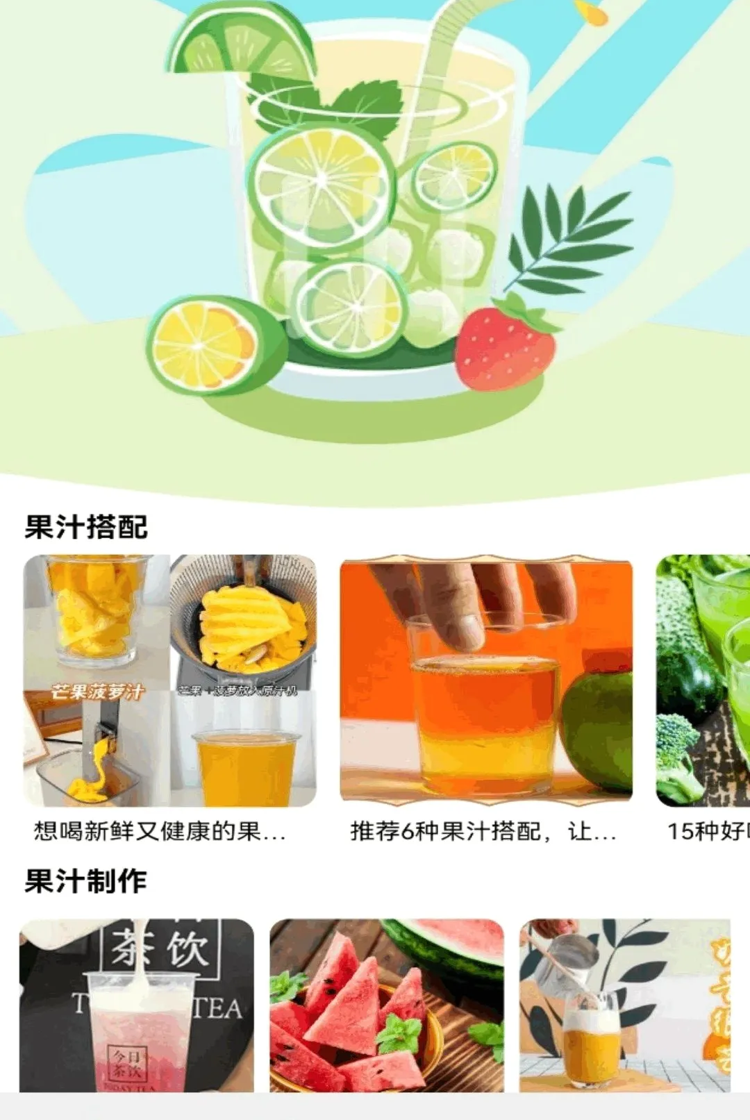 ���APP(ˮ������Ӧ��)v1.3 �ֻ����ͼ