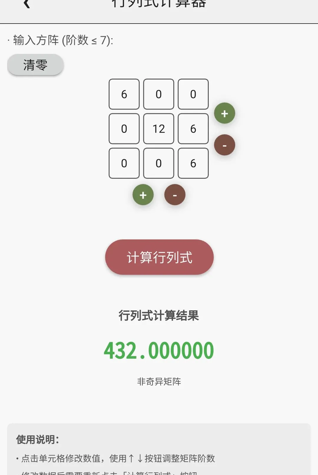 ���ܼ�����(ȫ�ܼ�������)v1.4.0 �ٷ������ͼ