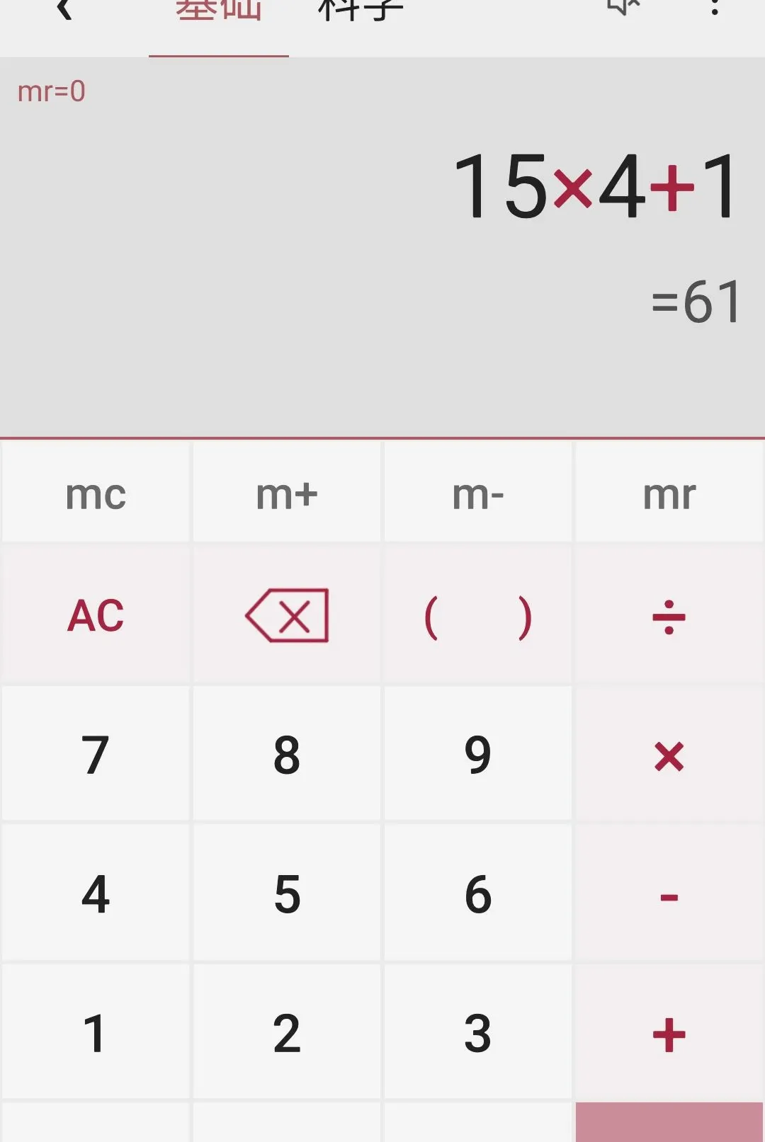 ���ܼ�����(ȫ�ܼ�������)v1.4.0 �ٷ������ͼ