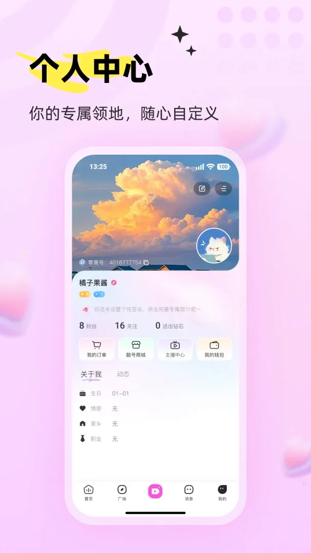 ���APP(ˮ������Ӧ��)v1.3 �ֻ����ͼ