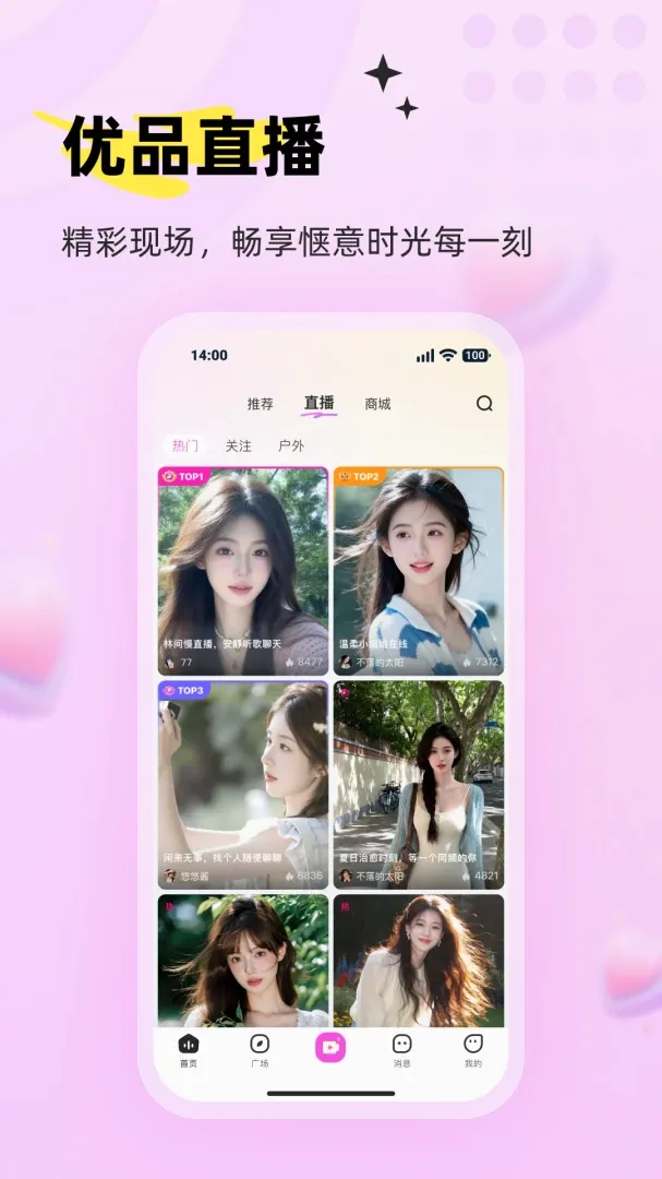 ���APP(ˮ������Ӧ��)v1.3 �ֻ����ͼ