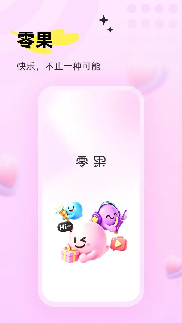 ���APP(ˮ������Ӧ��)
