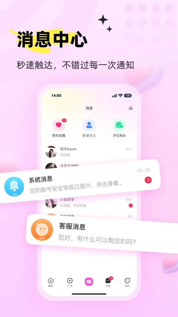 ���APP(ˮ������Ӧ��)