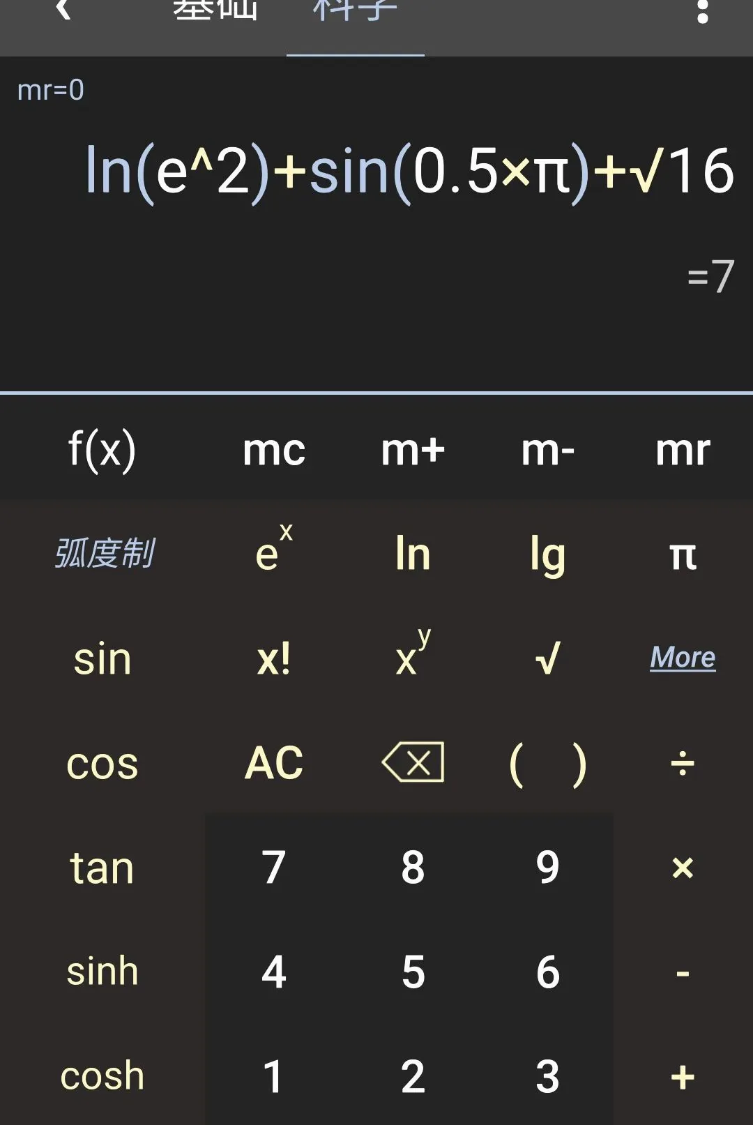 ���ܼ�����(ȫ�ܼ�������)v1.4.0 �ٷ������ͼ