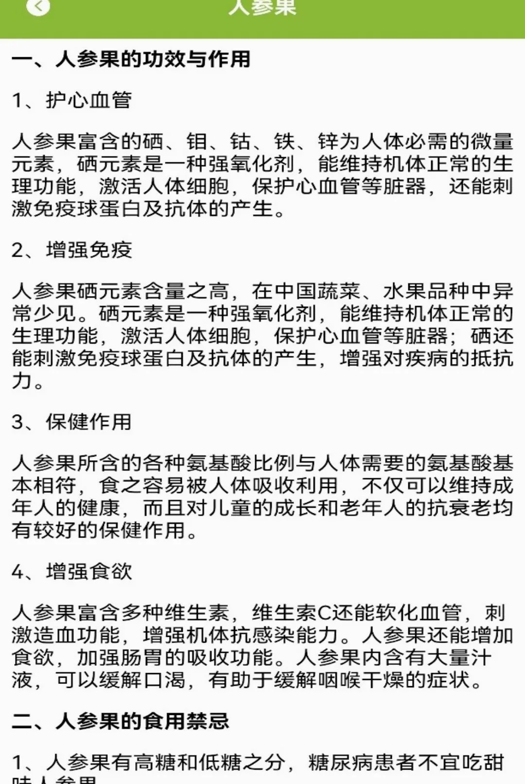 ���APP(ˮ������Ӧ��)v1.3 �ֻ����ͼ