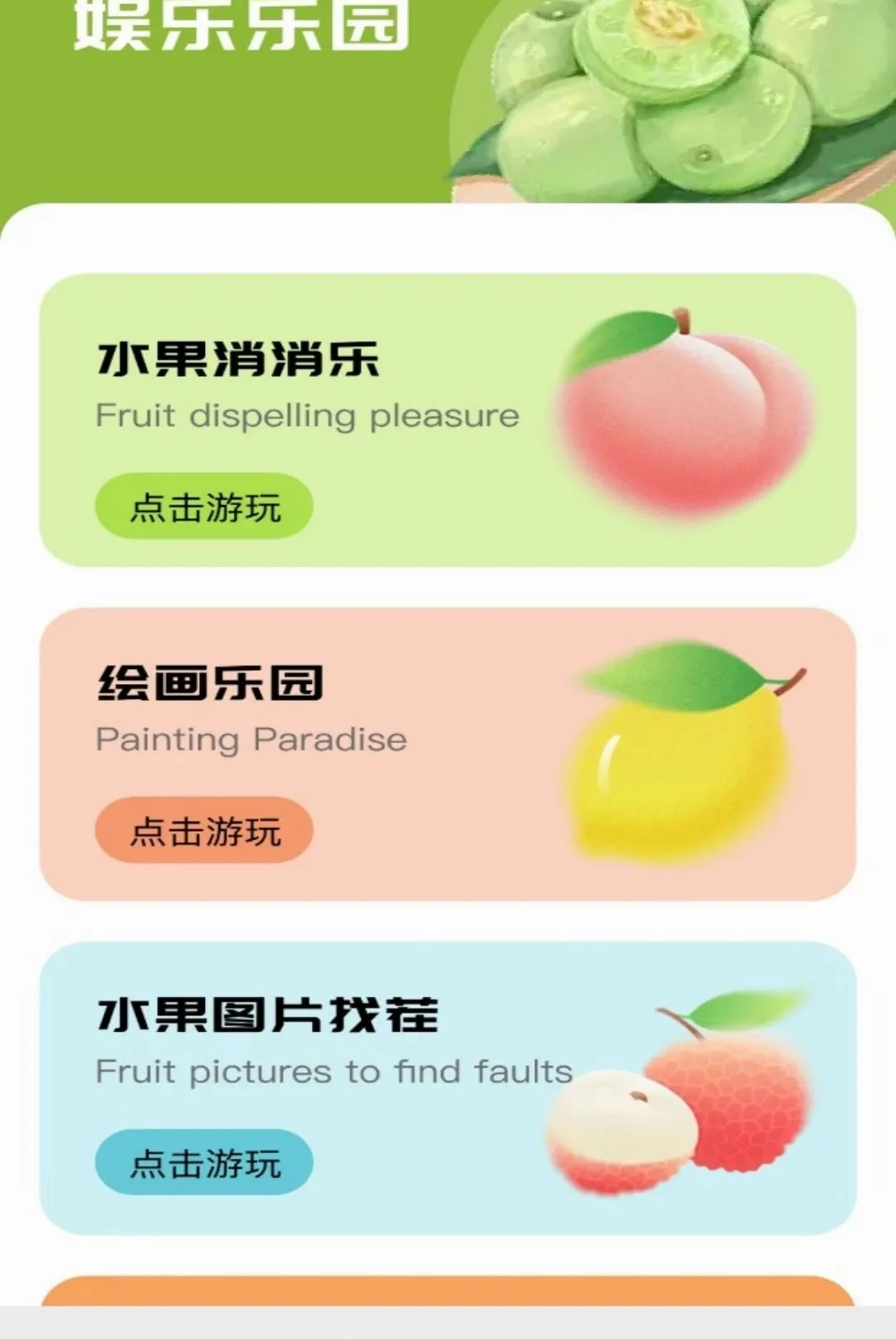 ���APP(ˮ������Ӧ��)v1.3 �ֻ����ͼ