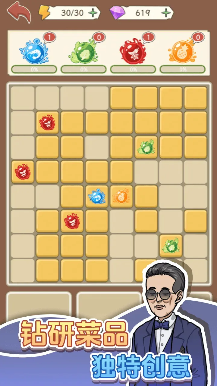 ������Ϻ��(��Ϻ��Ӫ��Ϸ)v1.0.1 ��׿���ͼ