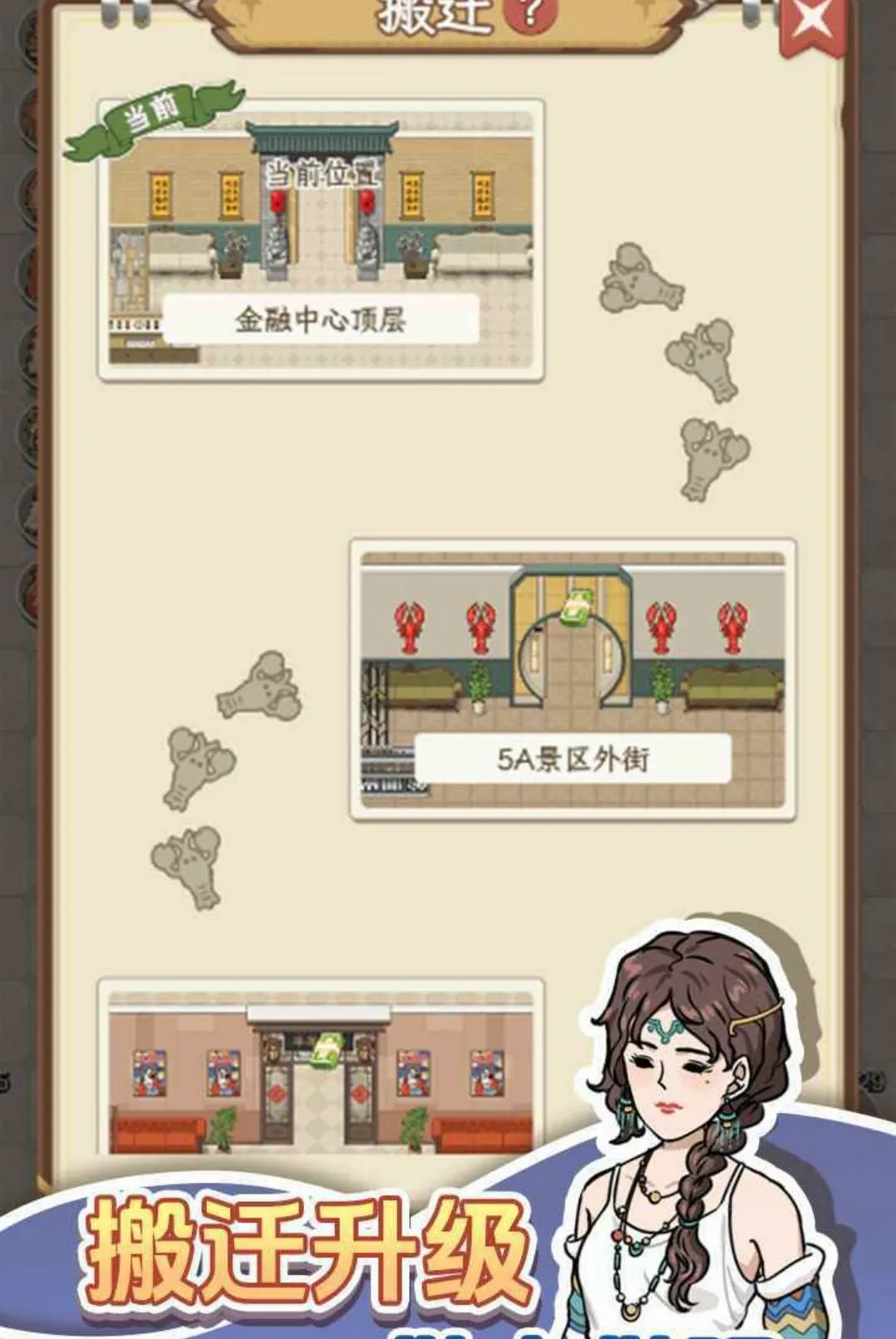 ������Ϻ��(��Ϻ��Ӫ��Ϸ)v1.0.1 ��׿���ͼ