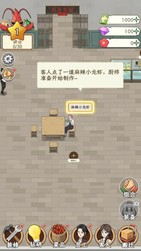 ������Ϻ��(��Ϻ��Ӫ��Ϸ)