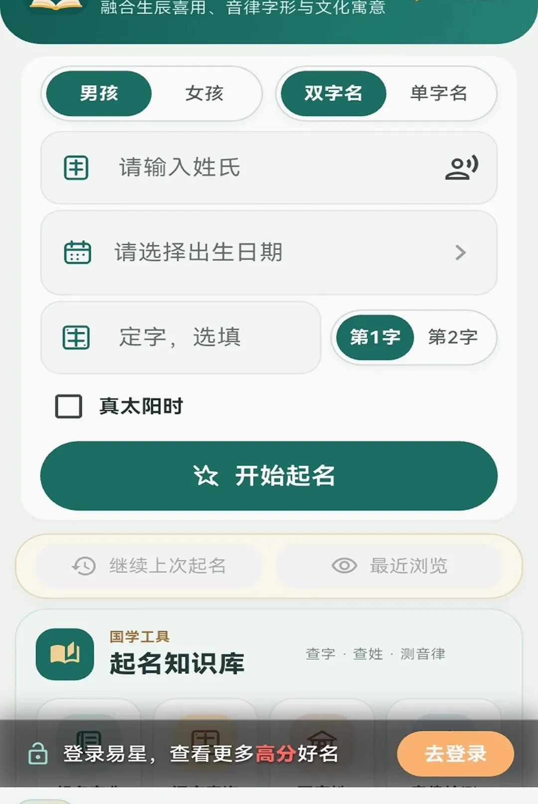 ���Ǳ���������׿���ֻ���v1.1.5 �ٷ������ͼ