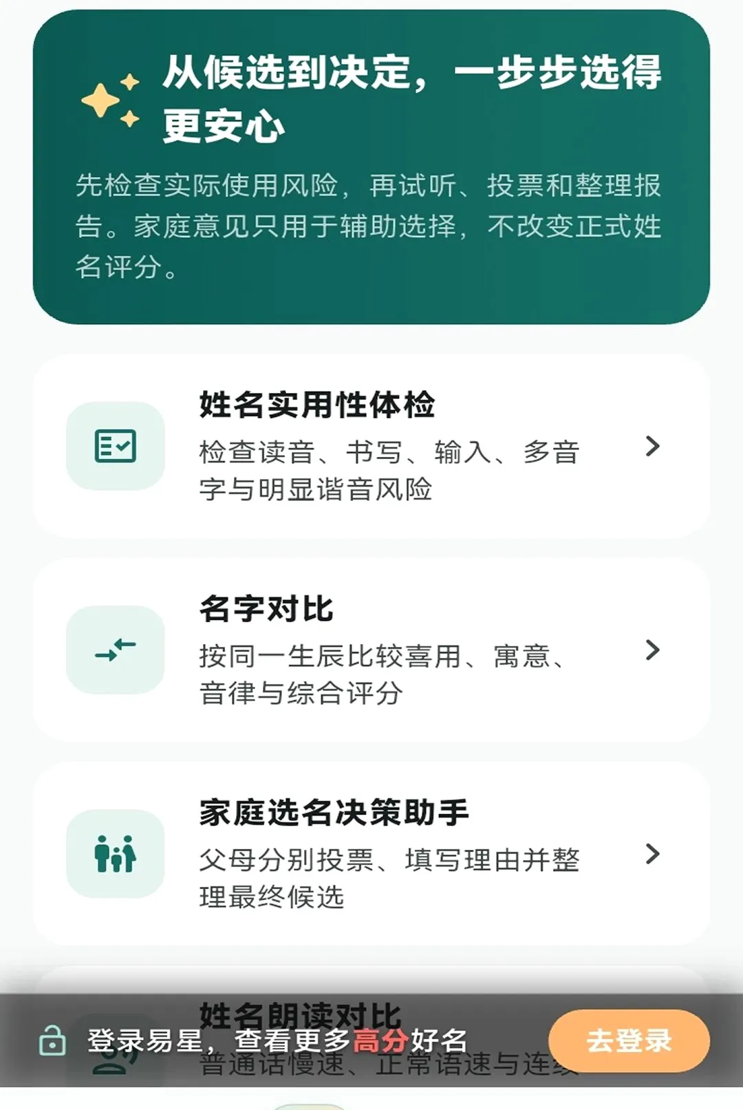���Ǳ���������׿���ֻ���v1.1.5 �ٷ������ͼ