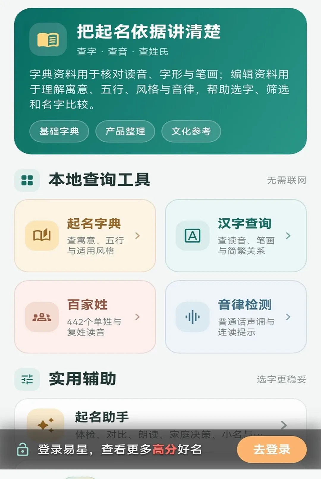 ���Ǳ���������׿���ֻ���v1.1.5 �ٷ������ͼ
