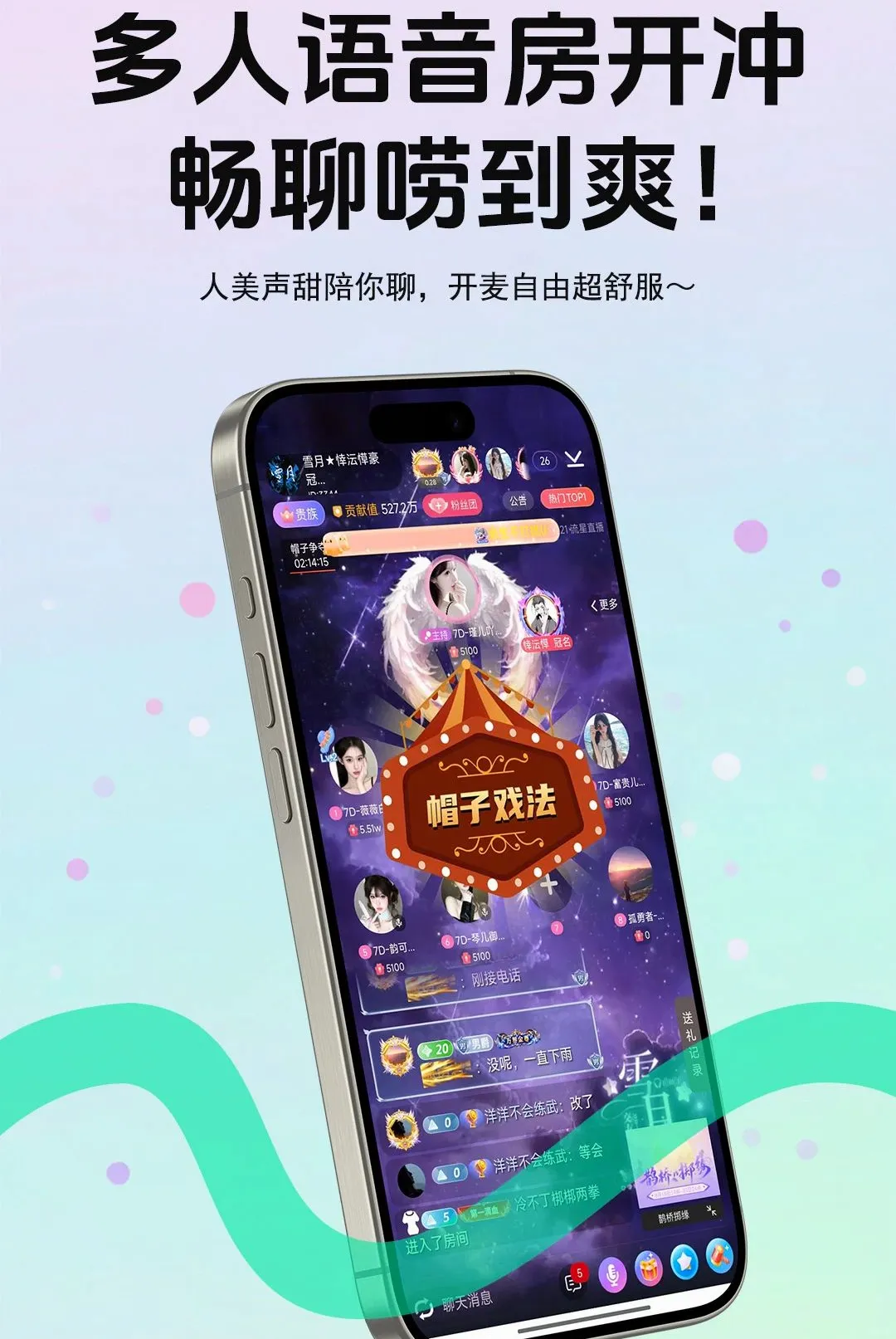 ����live(��������ƽ̨)v5.8.6 ��׿���ͼ