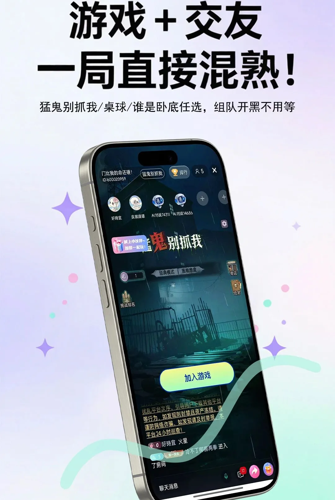 ����live(��������ƽ̨)v5.8.6 ��׿���ͼ