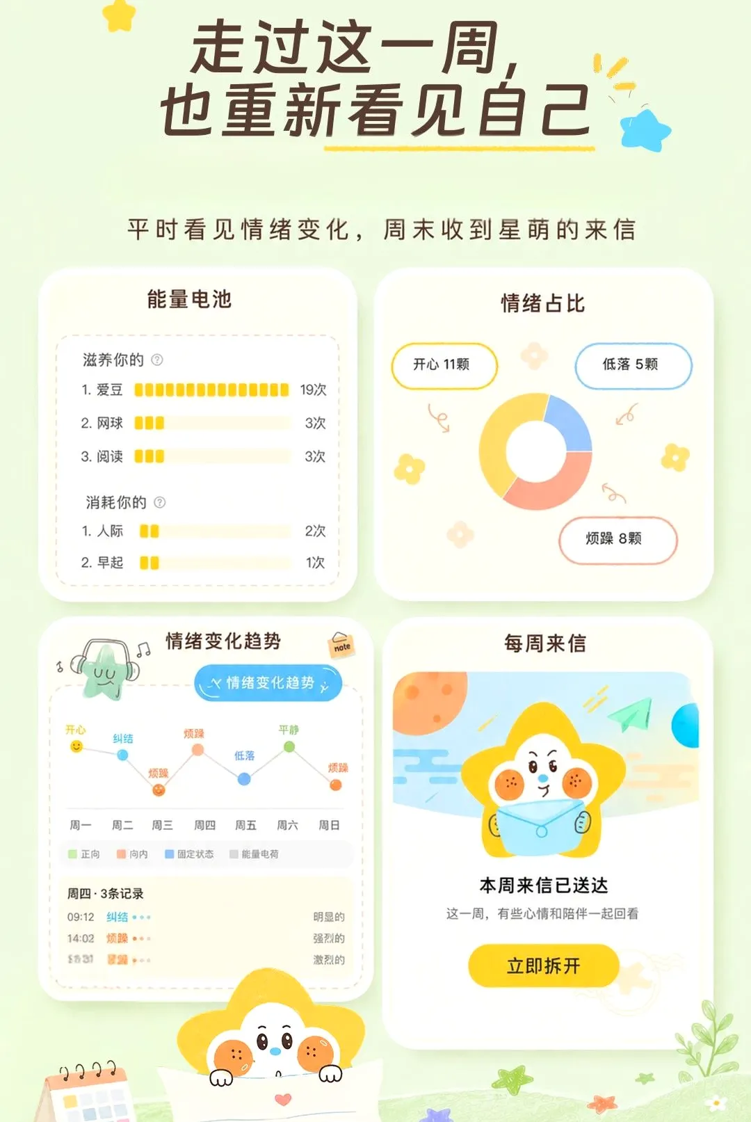 ���ȹ޹�(������¼�ռ�)v1.0.0 �ֻ����ͼ