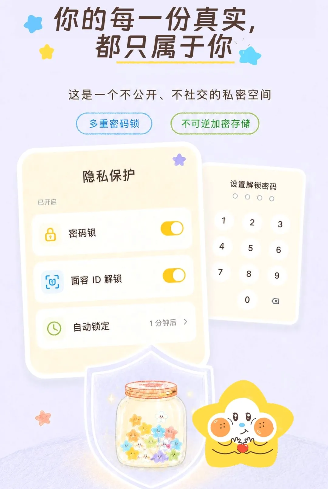 ���ȹ޹�(������¼�ռ�)v1.0.0 �ֻ����ͼ