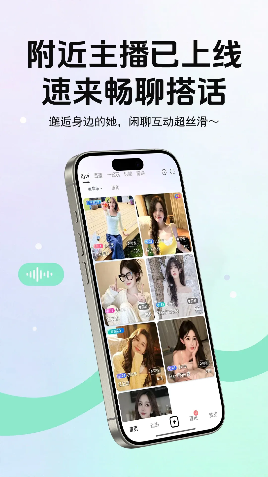 ����live(��������ƽ̨)