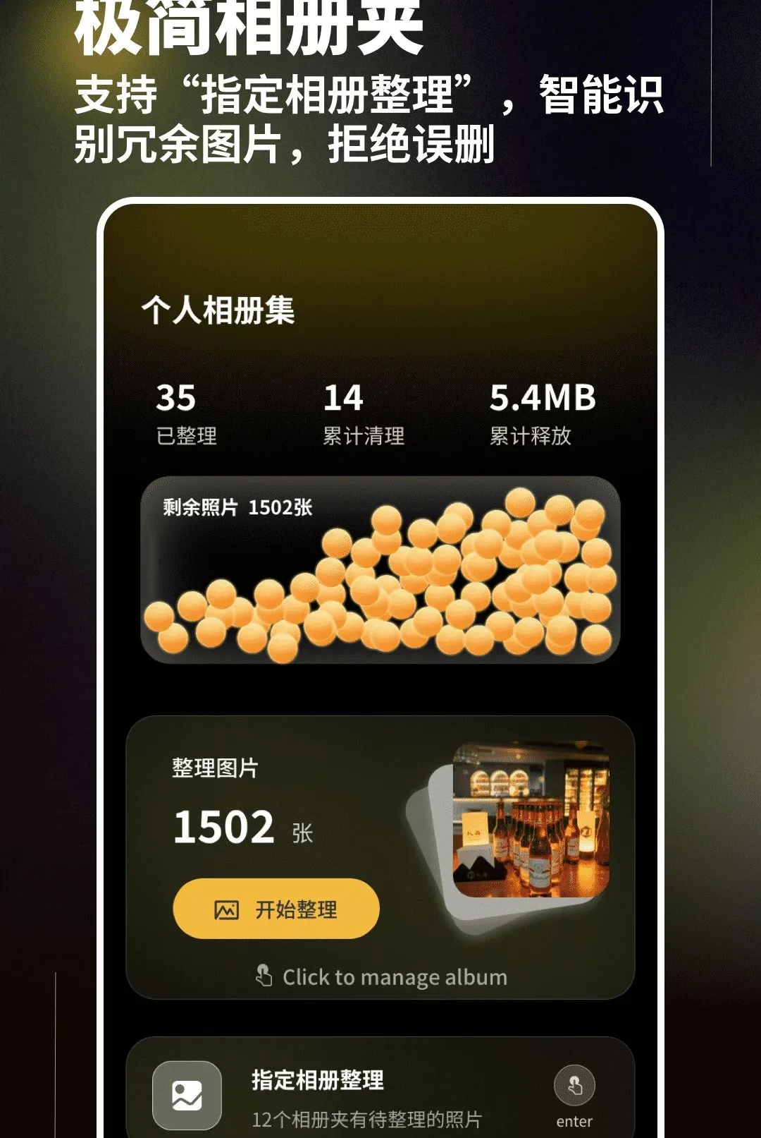 һ����������(����������)v1.0.4 �ֻ����ͼ