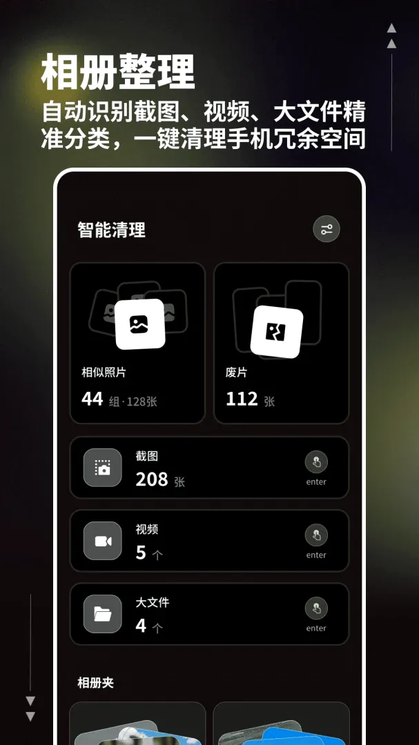 һ����������(����������)v1.0.4 �ֻ����ͼ