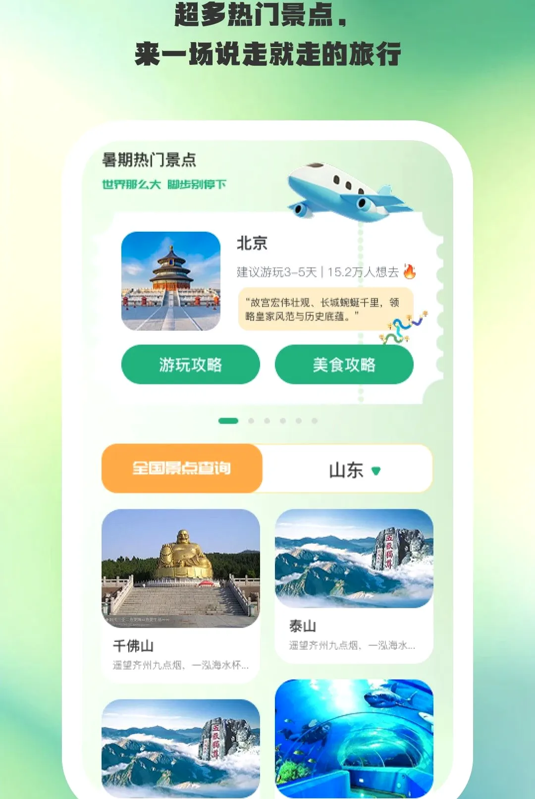 ;������(�������󹤾�)v1.0.6 ��Ѱ��ͼ