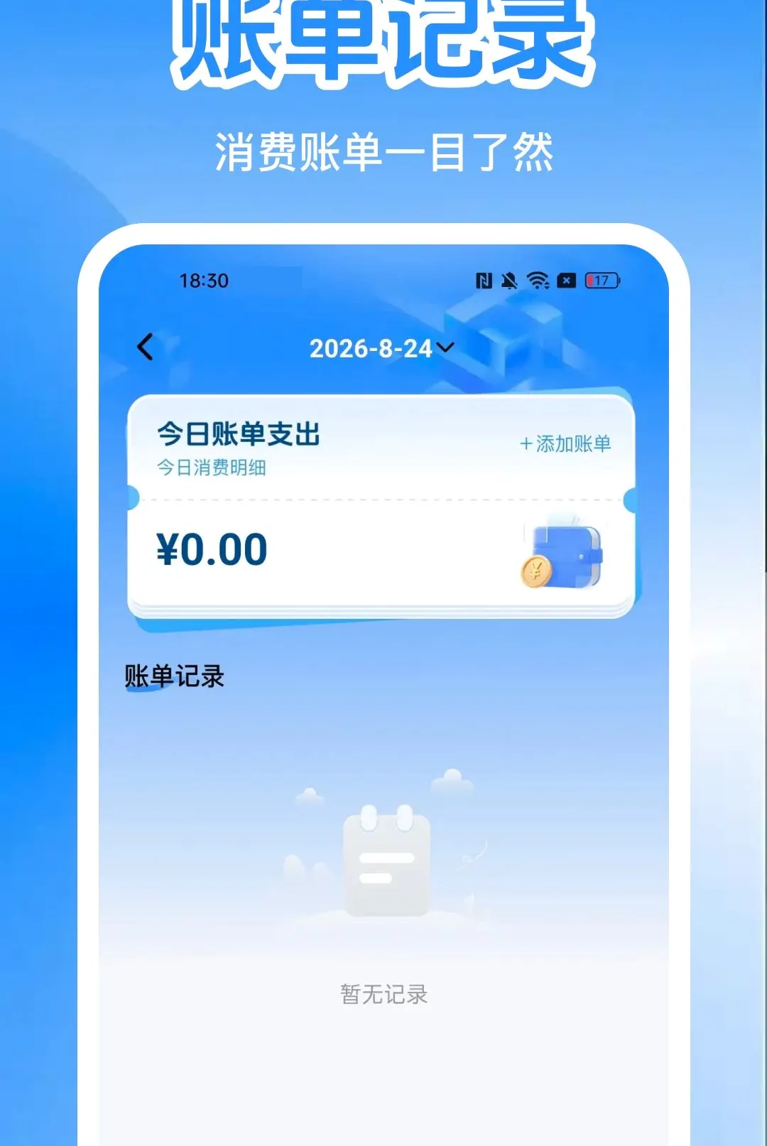 �����������ϲ�ѯ��APP(������������)v1.0.0 �ٷ������ͼ