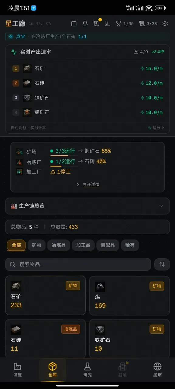�ǿչ���(�Ǽʷ�����Ϸ)v1.1 �ٷ������ͼ