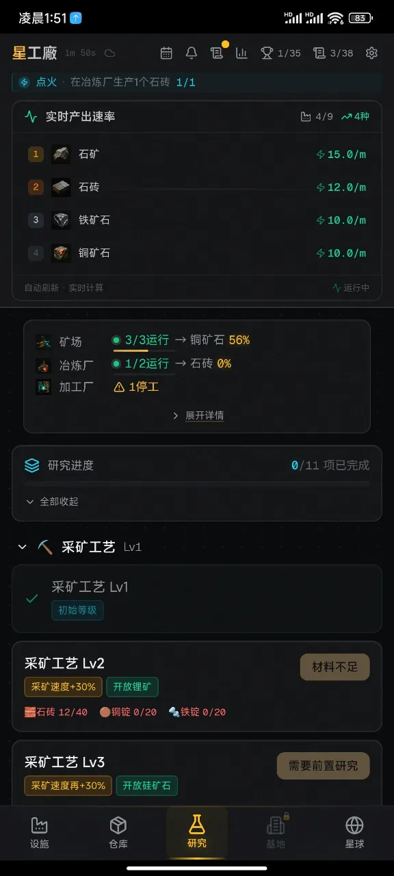 �ǿչ���(�Ǽʷ�����Ϸ)v1.1 �ٷ������ͼ