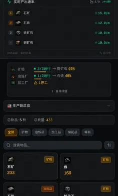 �ǿչ���(�Ǽʷ�����Ϸ)v1.1 �ٷ������ͼ