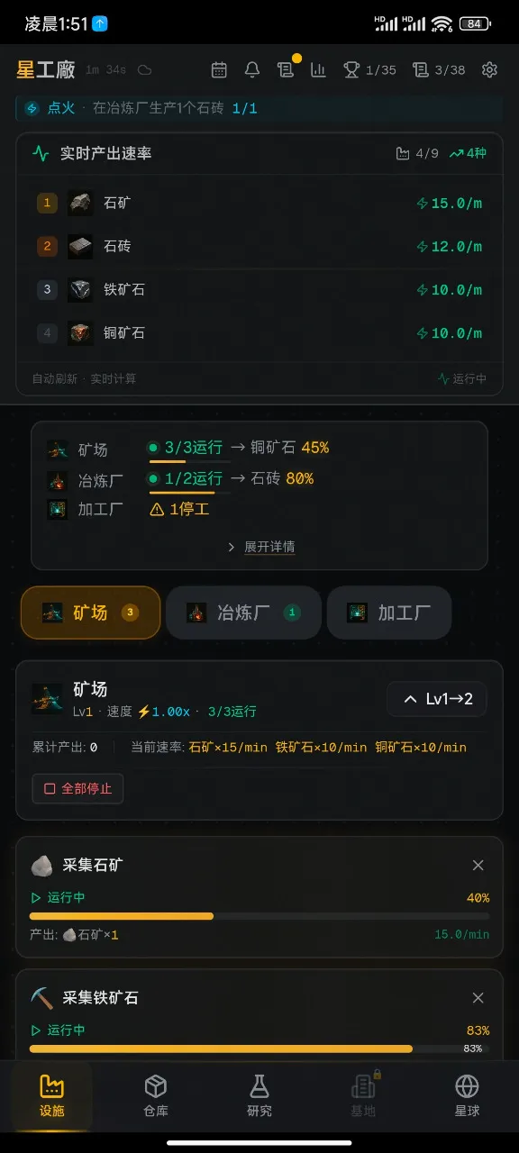 �ǿչ���(�Ǽʷ�����Ϸ)v1.1 �ٷ������ͼ
