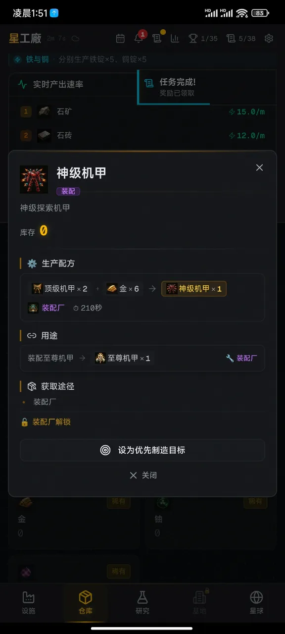 �ǿչ���(�Ǽʷ�����Ϸ)v1.1 �ٷ������ͼ