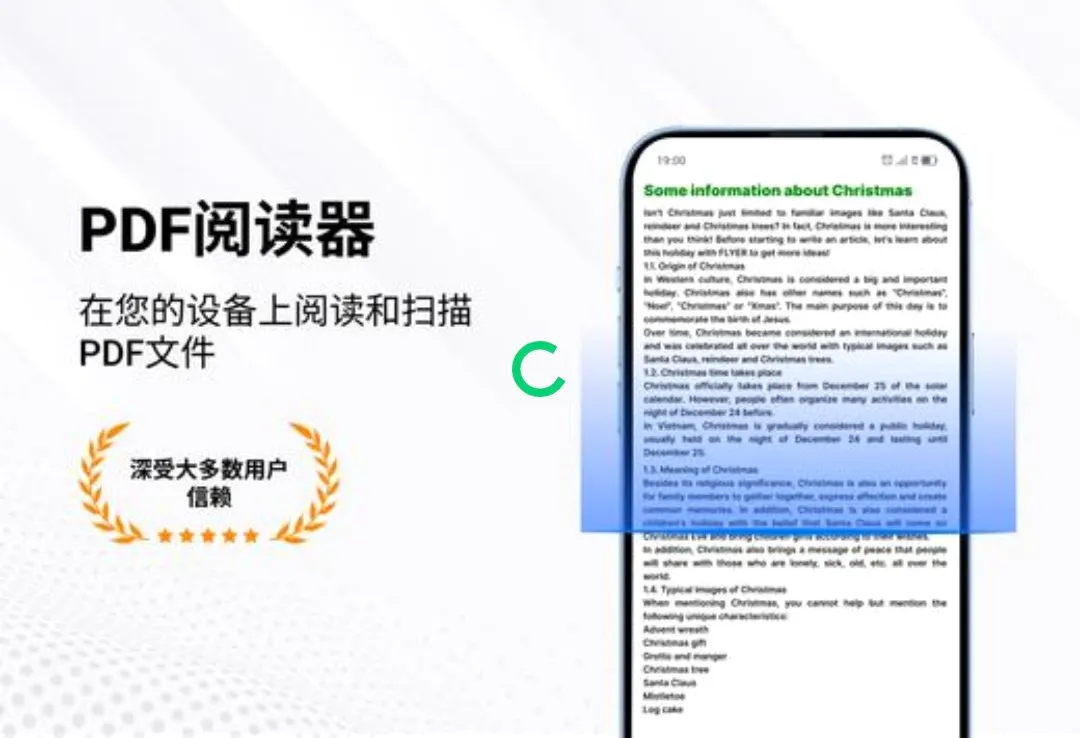 PDF�Ķ����ͱ༭��(PDFȫ��Ӧ��)v1.3.9 ��׿���ͼ